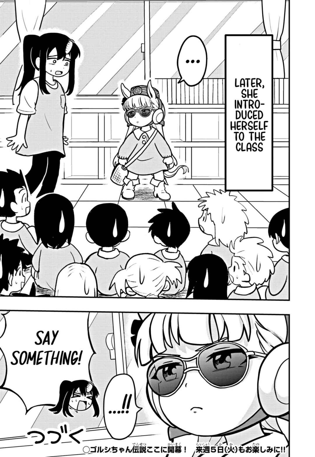 Page 32 Chapter 1 Umamusume - Pretty Derby PisuPisu☆SupiSupi - Golshi-chan