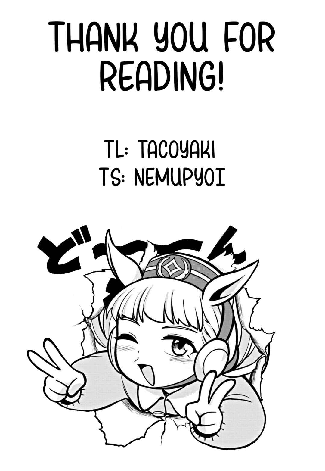 Page 33 Chapter 1 Umamusume - Pretty Derby PisuPisu☆SupiSupi - Golshi-chan