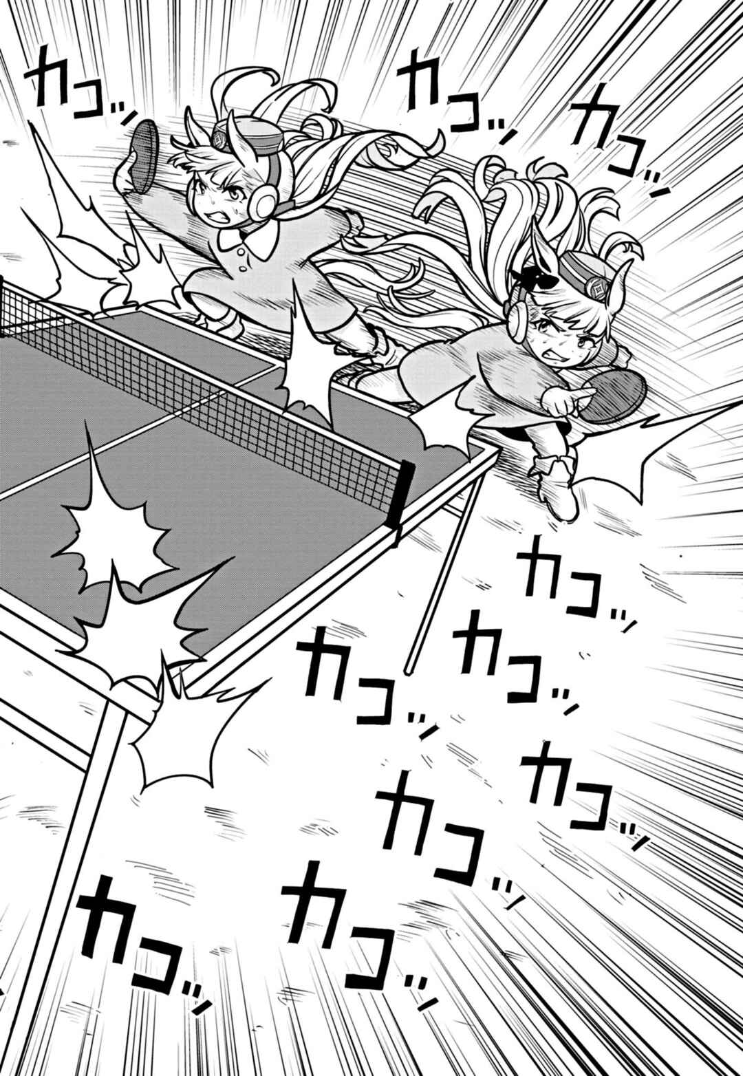 Page 5 Chapter 1 Umamusume - Pretty Derby PisuPisu☆SupiSupi - Golshi-chan