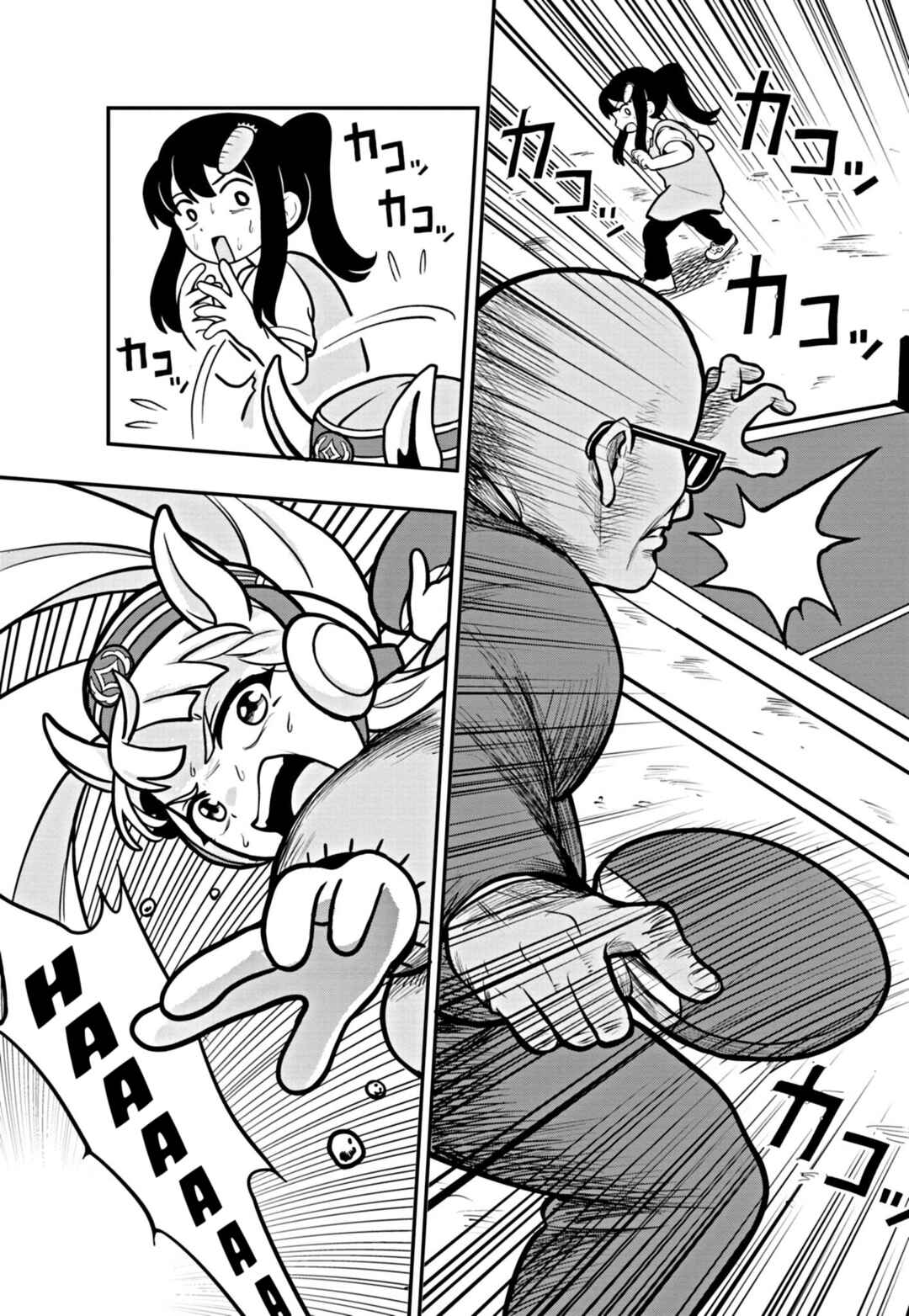 Page 6 Chapter 1 Umamusume - Pretty Derby PisuPisu☆SupiSupi - Golshi-chan