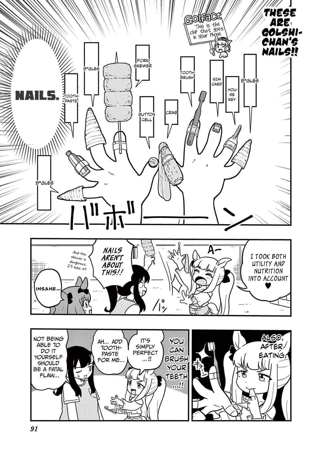 Page 11 Chapter 13 Umamusume - Pretty Derby PisuPisu☆SupiSupi - Golshi-chan