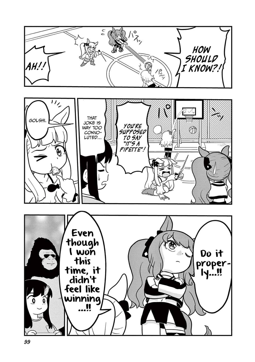 Page 19 Chapter 13 Umamusume - Pretty Derby PisuPisu☆SupiSupi - Golshi-chan
