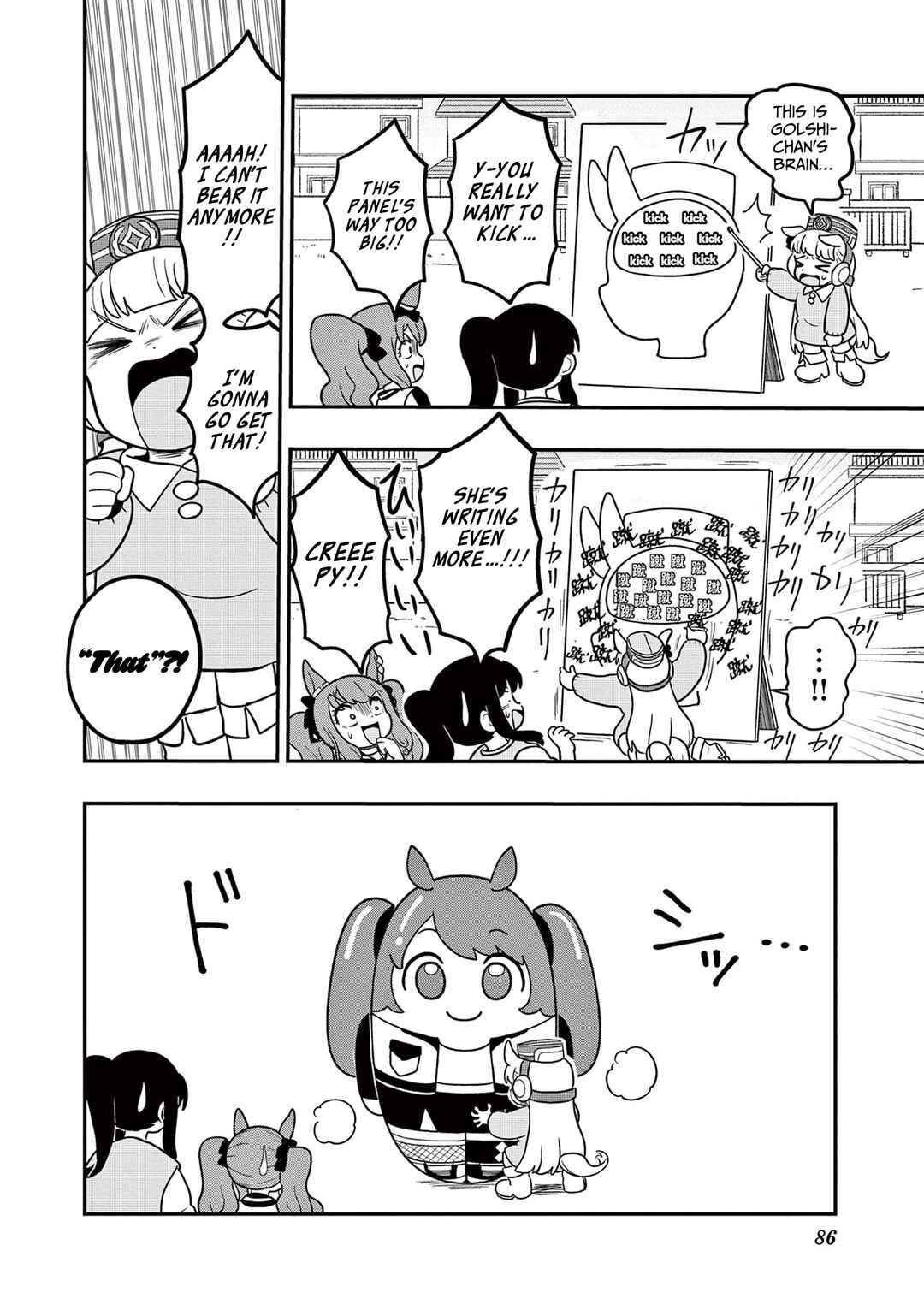 Page 6 Chapter 13 Umamusume - Pretty Derby PisuPisu☆SupiSupi - Golshi-chan