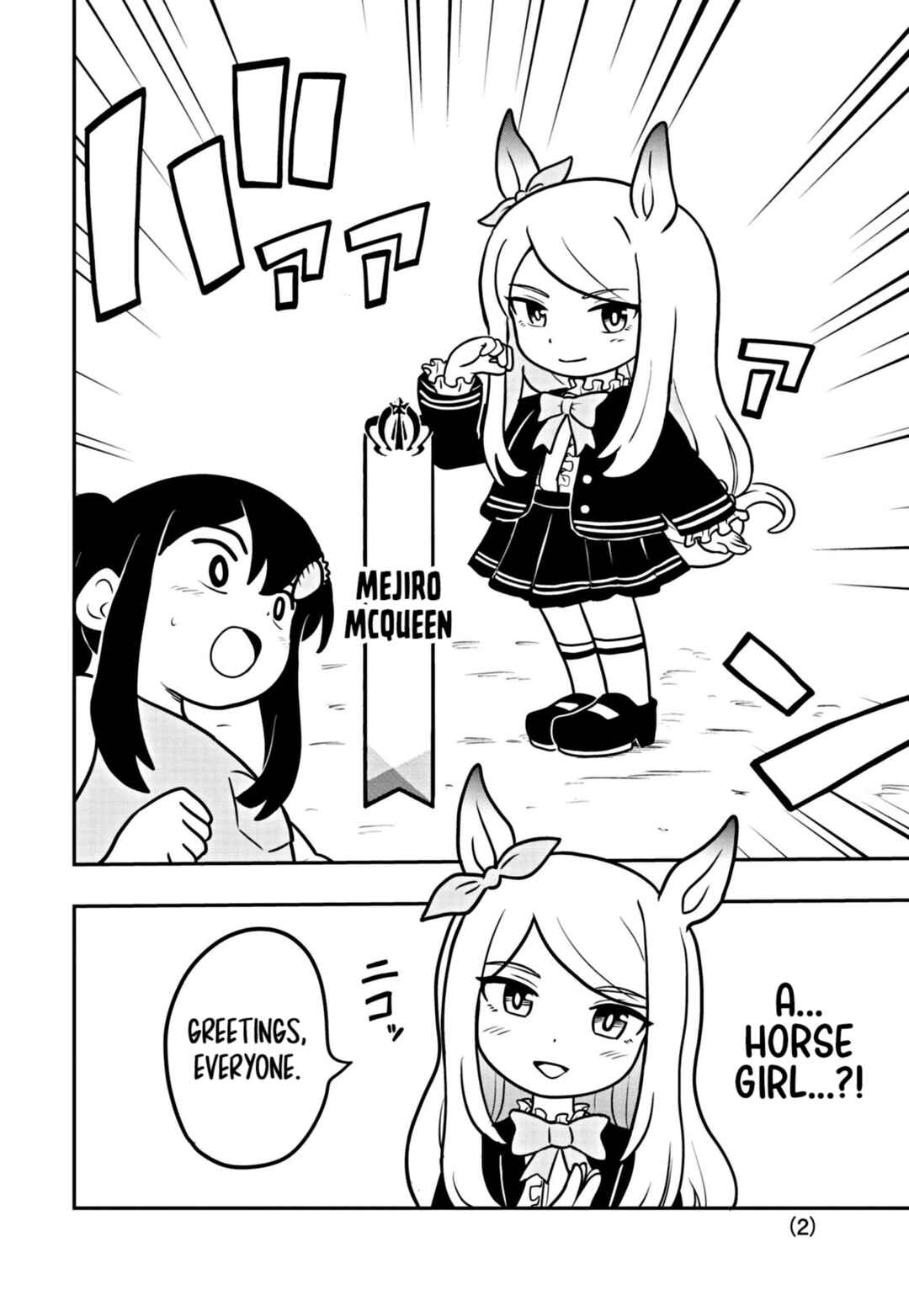 Page 2 Chapter 4 Umamusume - Pretty Derby PisuPisu☆SupiSupi - Golshi-chan