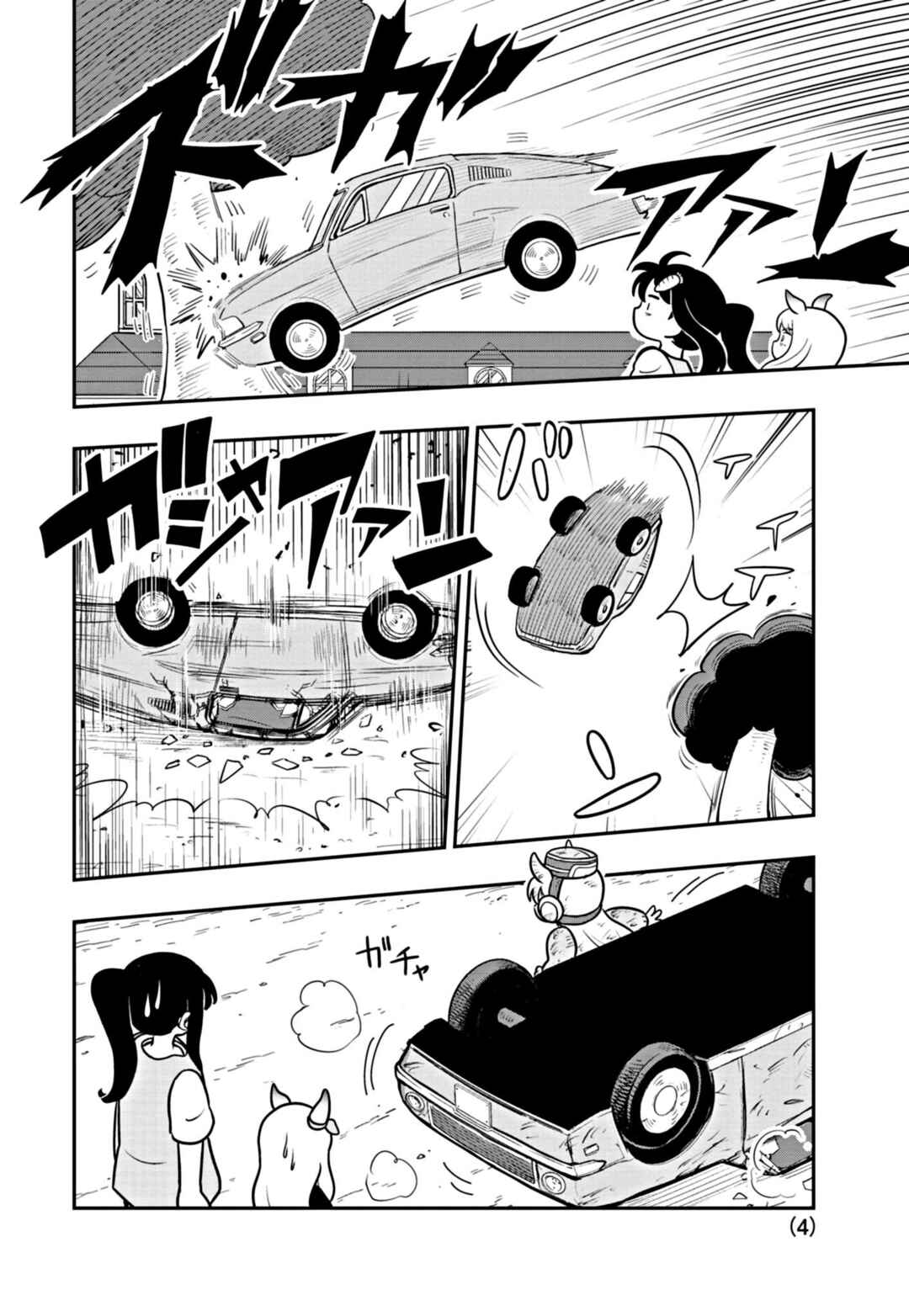 Page 4 Chapter 4 Umamusume - Pretty Derby PisuPisu☆SupiSupi - Golshi-chan