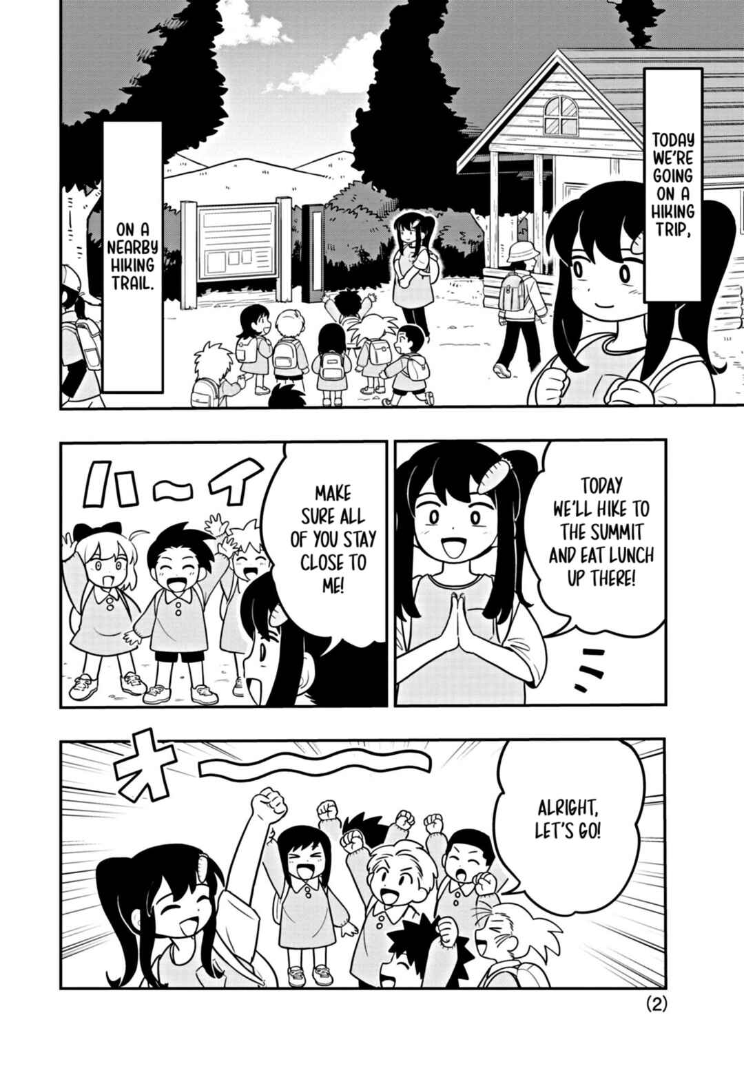 Page 2 Chapter 7 Umamusume - Pretty Derby PisuPisu☆SupiSupi - Golshi-chan