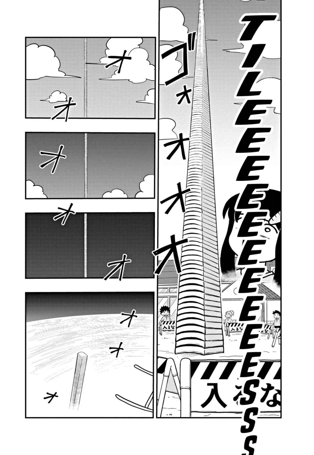 Page 4 Chapter 5 Umamusume - Pretty Derby PisuPisu☆SupiSupi - Golshi-chan