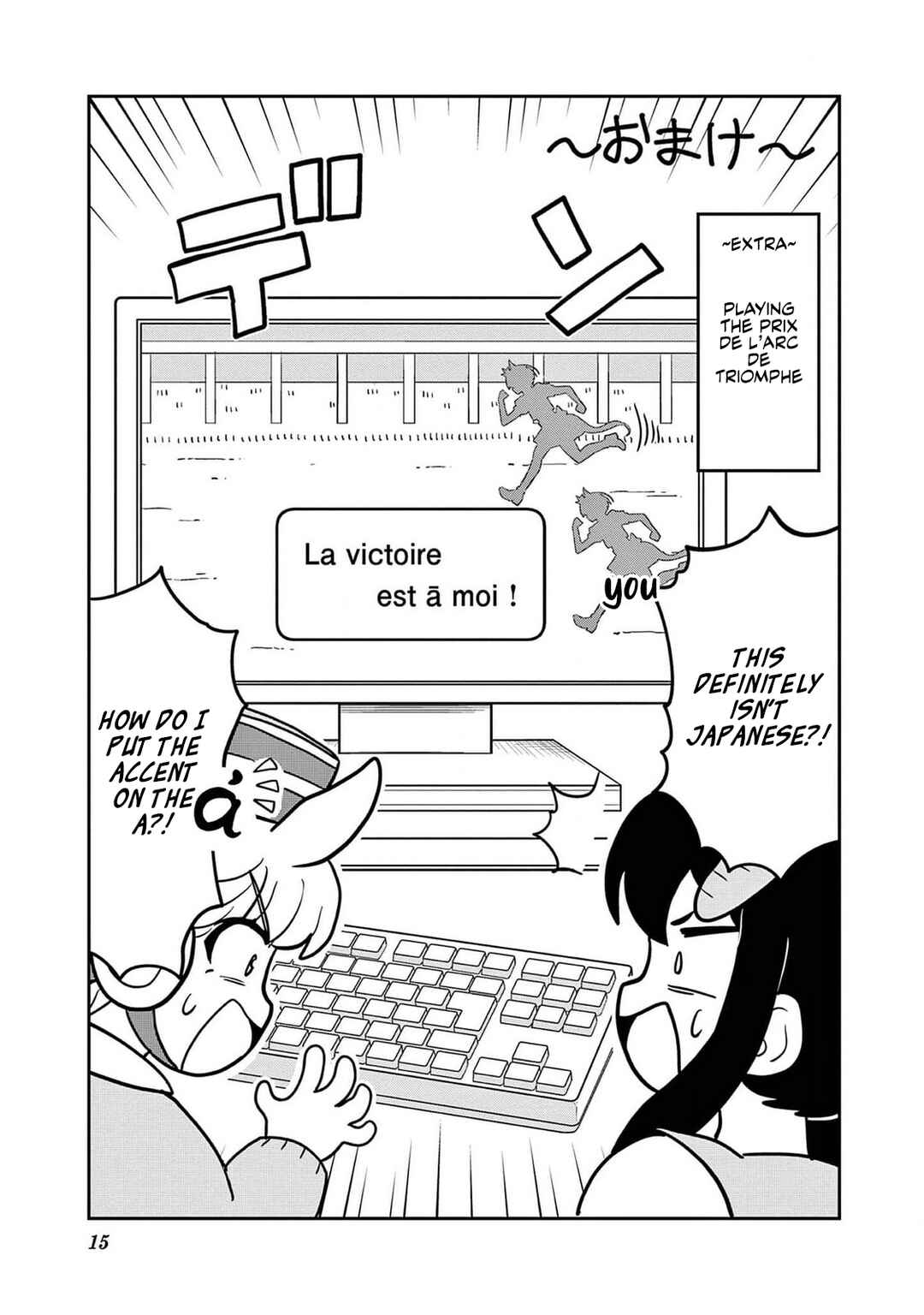 Page 16 Chapter 17 Umamusume - Pretty Derby PisuPisu☆SupiSupi - Golshi-chan