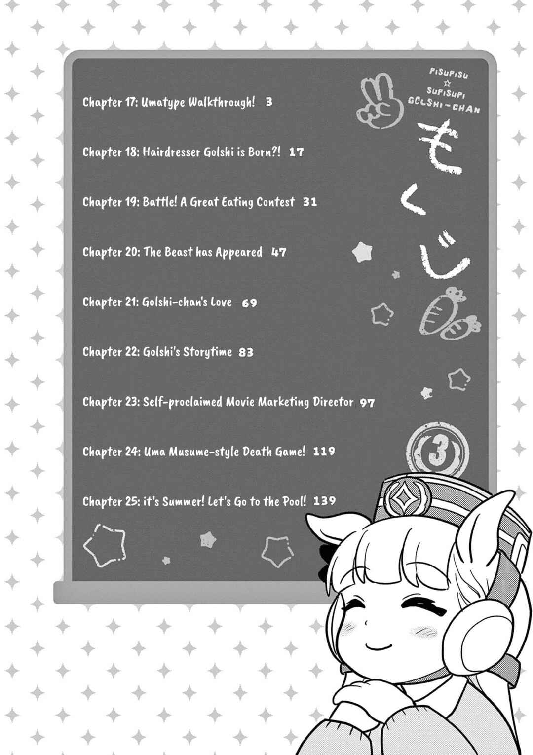 Page 3 Chapter 17 Umamusume - Pretty Derby PisuPisu☆SupiSupi - Golshi-chan