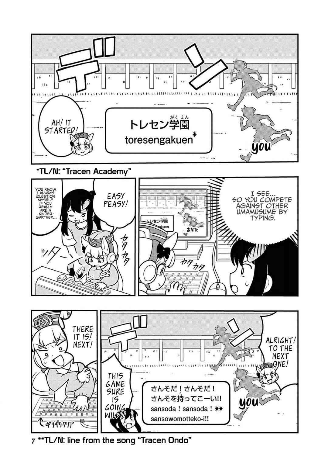 Page 8 Chapter 17 Umamusume - Pretty Derby PisuPisu☆SupiSupi - Golshi-chan