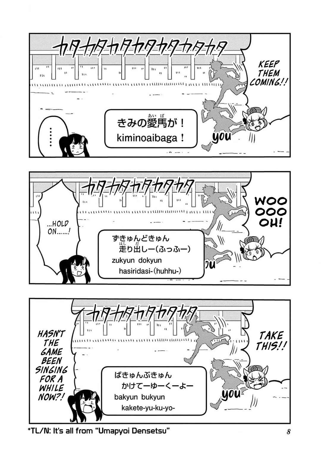 Page 9 Chapter 17 Umamusume - Pretty Derby PisuPisu☆SupiSupi - Golshi-chan