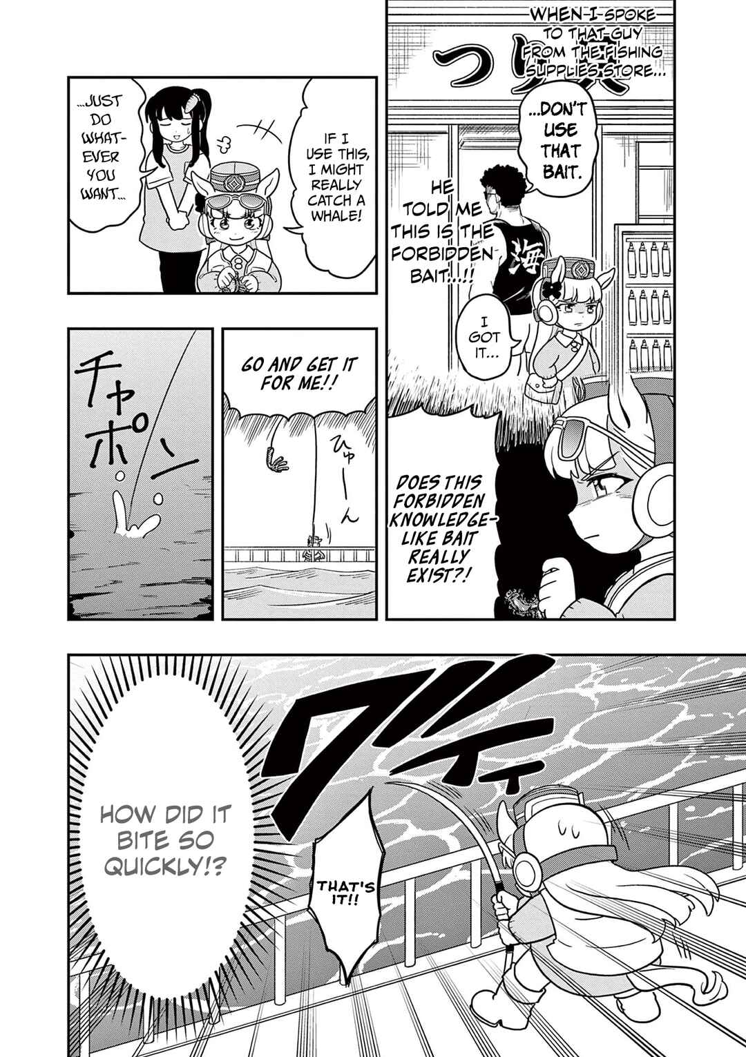 Page 8 Chapter 14 Umamusume - Pretty Derby PisuPisu☆SupiSupi - Golshi-chan
