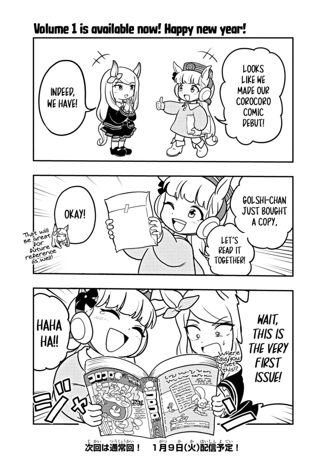 Page 1 Chapter 5.5 Umamusume - Pretty Derby PisuPisu☆SupiSupi - Golshi-chan