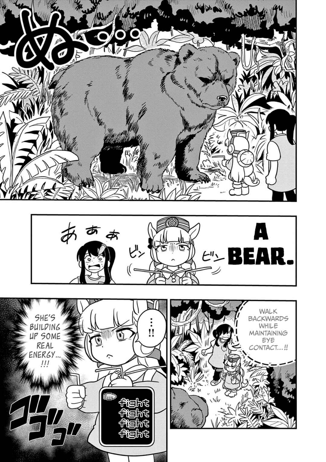 Page 11 Chapter 23 Umamusume - Pretty Derby PisuPisu☆SupiSupi - Golshi-chan
