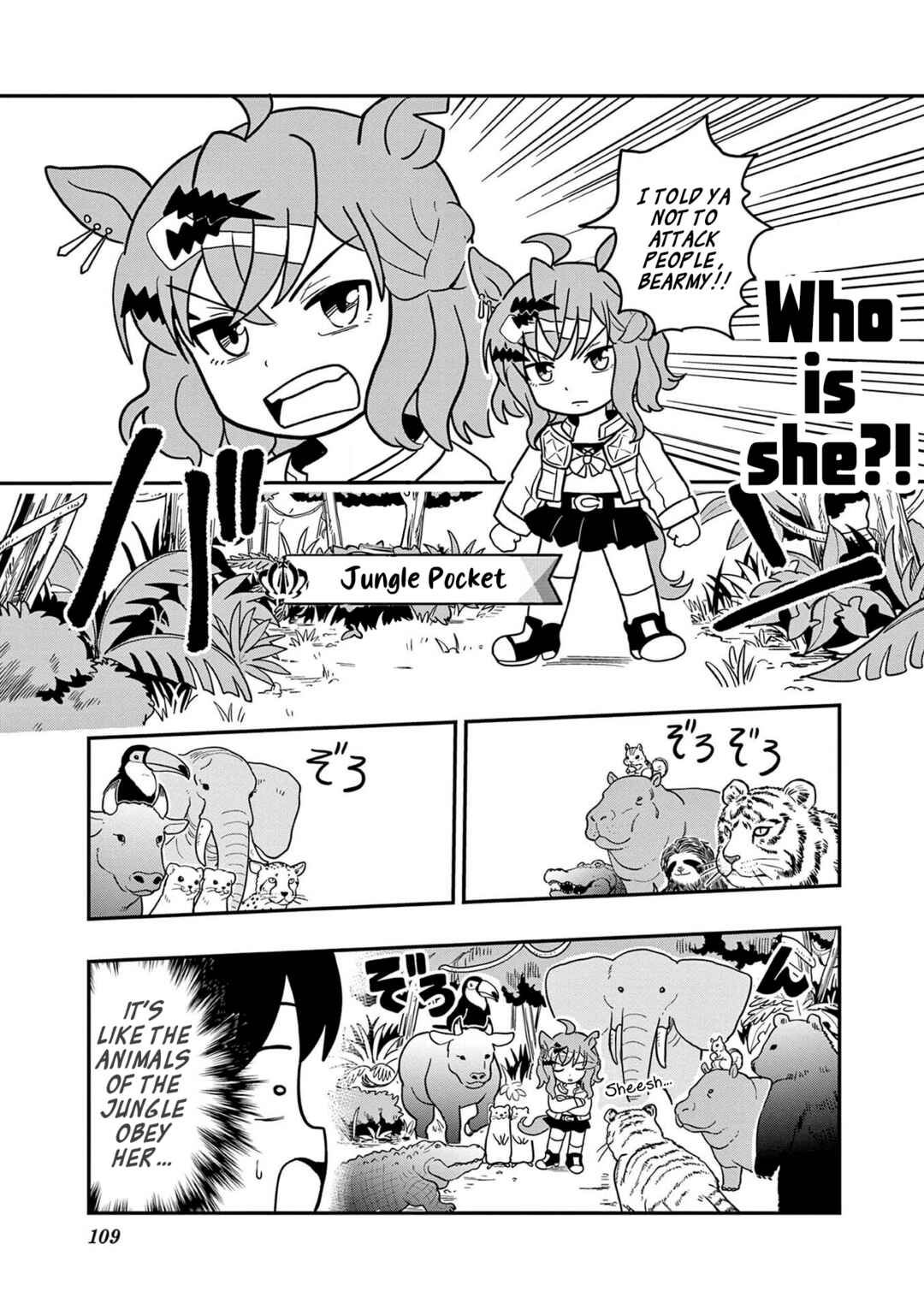 Page 13 Chapter 23 Umamusume - Pretty Derby PisuPisu☆SupiSupi - Golshi-chan