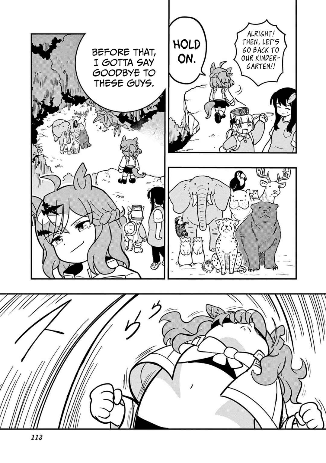Page 17 Chapter 23 Umamusume - Pretty Derby PisuPisu☆SupiSupi - Golshi-chan