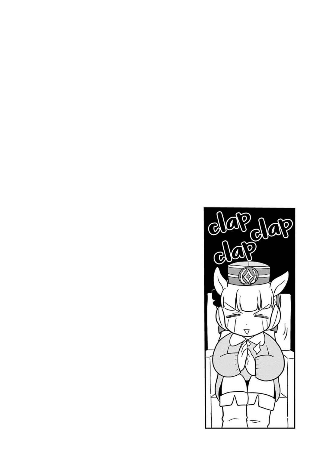 Page 22 Chapter 23 Umamusume - Pretty Derby PisuPisu☆SupiSupi - Golshi-chan
