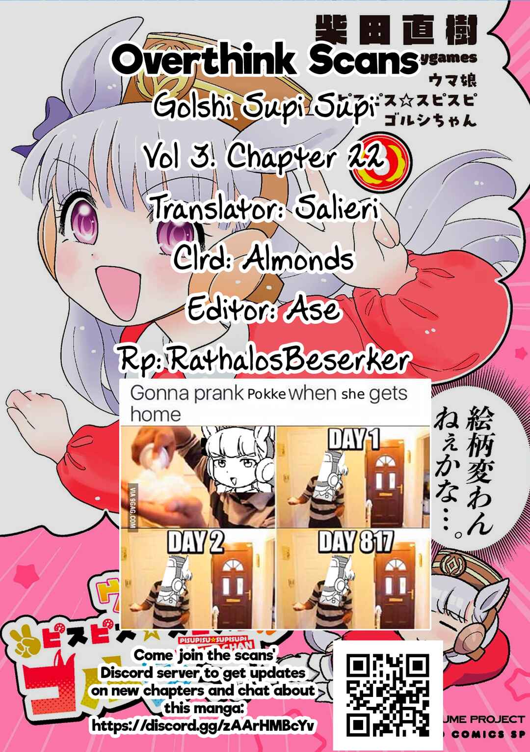 Page 23 Chapter 23 Umamusume - Pretty Derby PisuPisu☆SupiSupi - Golshi-chan