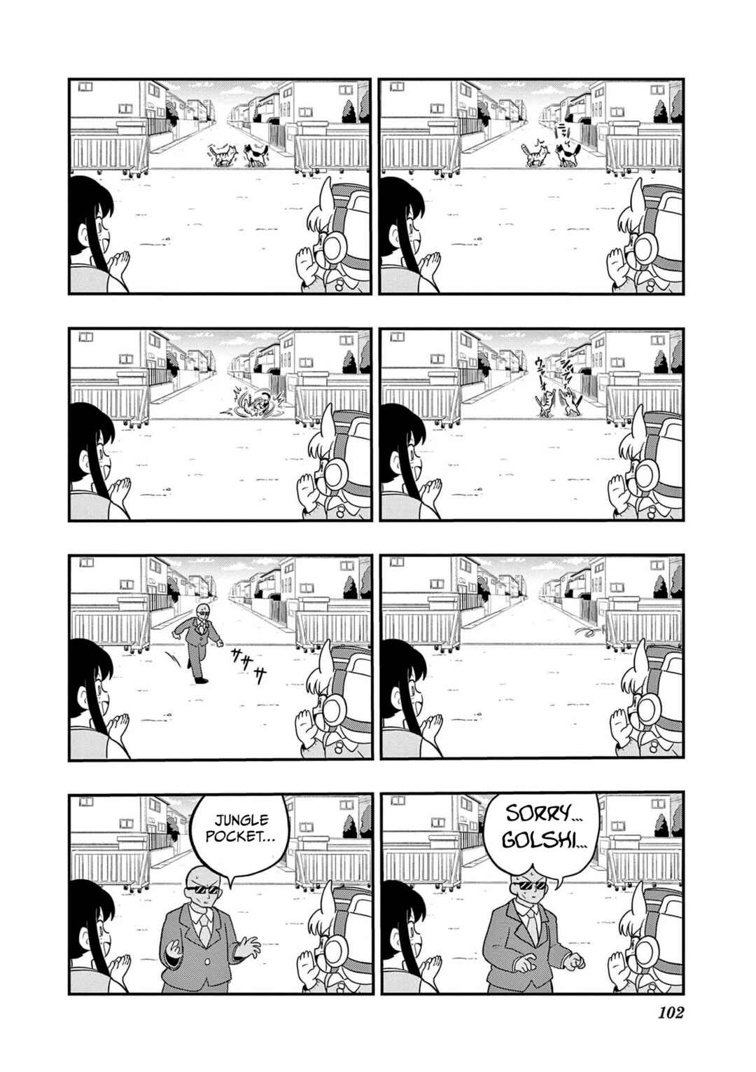 Page 6 Chapter 23 Umamusume - Pretty Derby PisuPisu☆SupiSupi - Golshi-chan