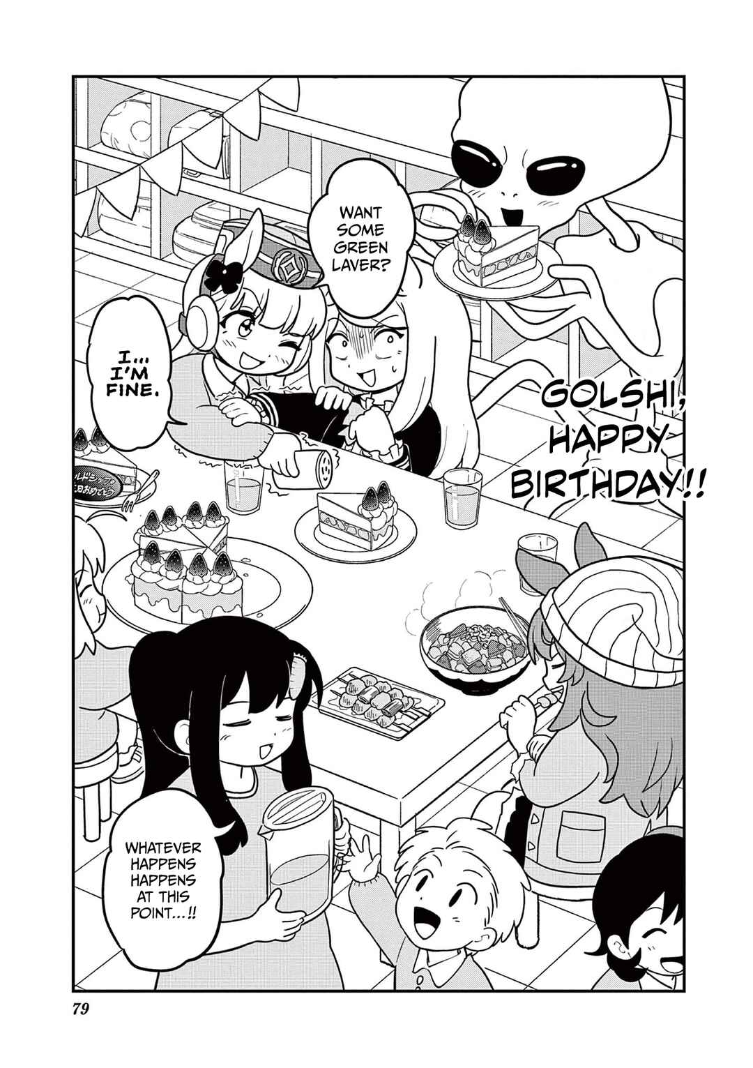 Page 13 Chapter 12 Umamusume - Pretty Derby PisuPisu☆SupiSupi - Golshi-chan