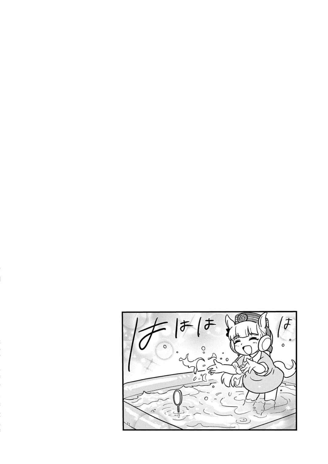 Page 14 Chapter 21 Umamusume - Pretty Derby PisuPisu☆SupiSupi - Golshi-chan