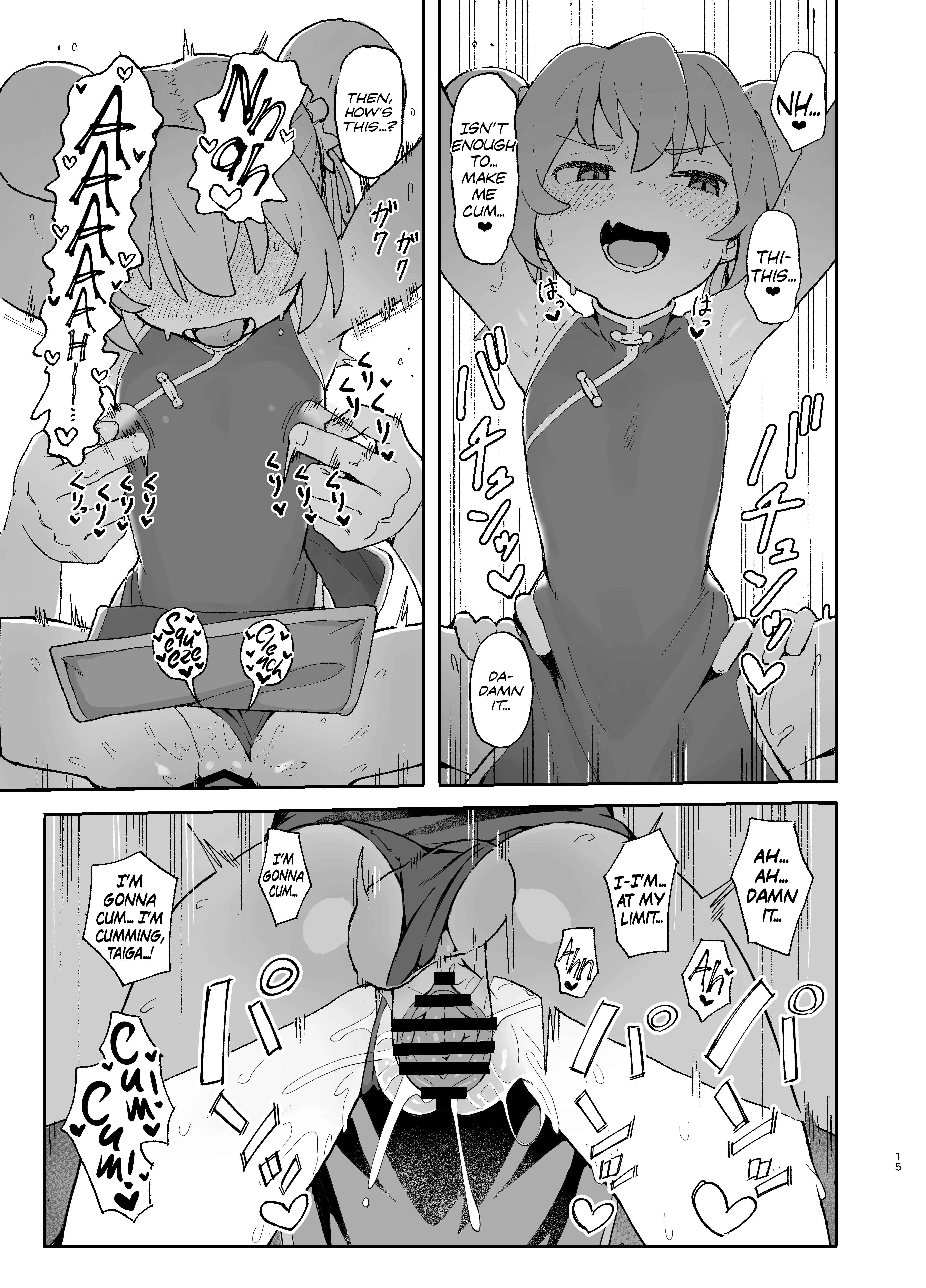 Page 15 Chapter 2 Toradora! - Toradora! no Erohon (Doujinshi)