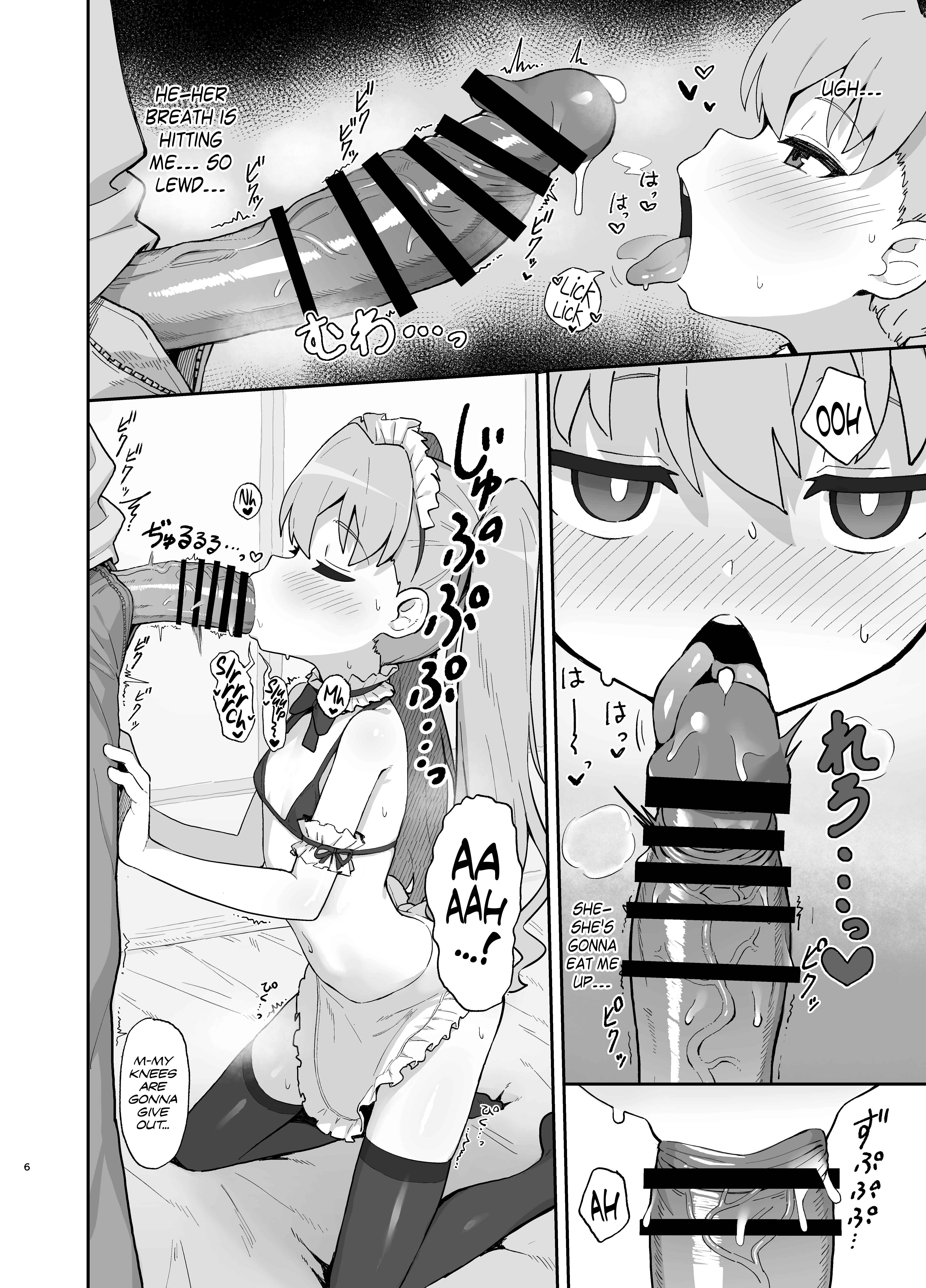 Page 6 Chapter 2 Toradora! - Toradora! no Erohon (Doujinshi)