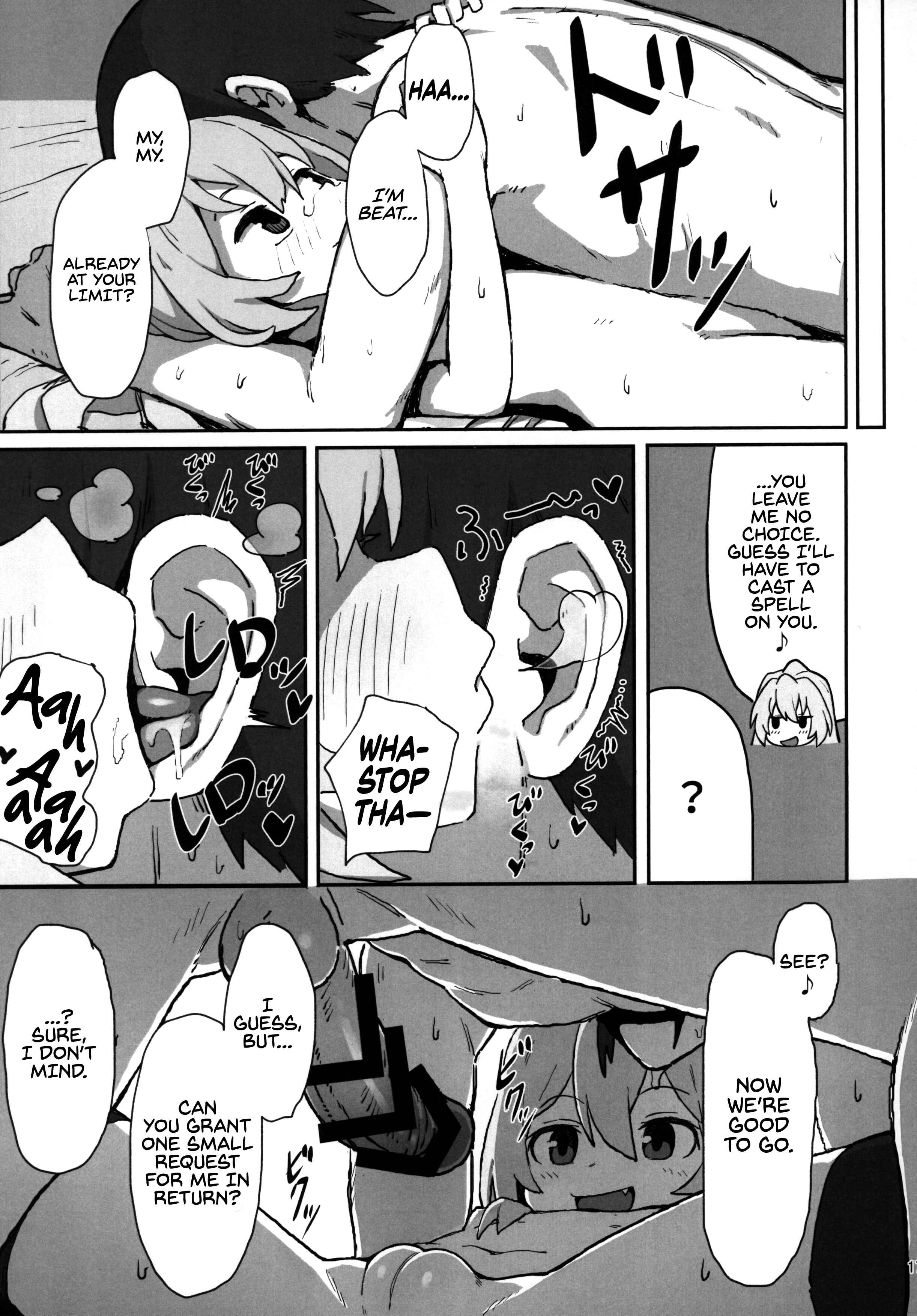 Page 16 Chapter 1 Toradora! - Toradora! no Erohon (Doujinshi)