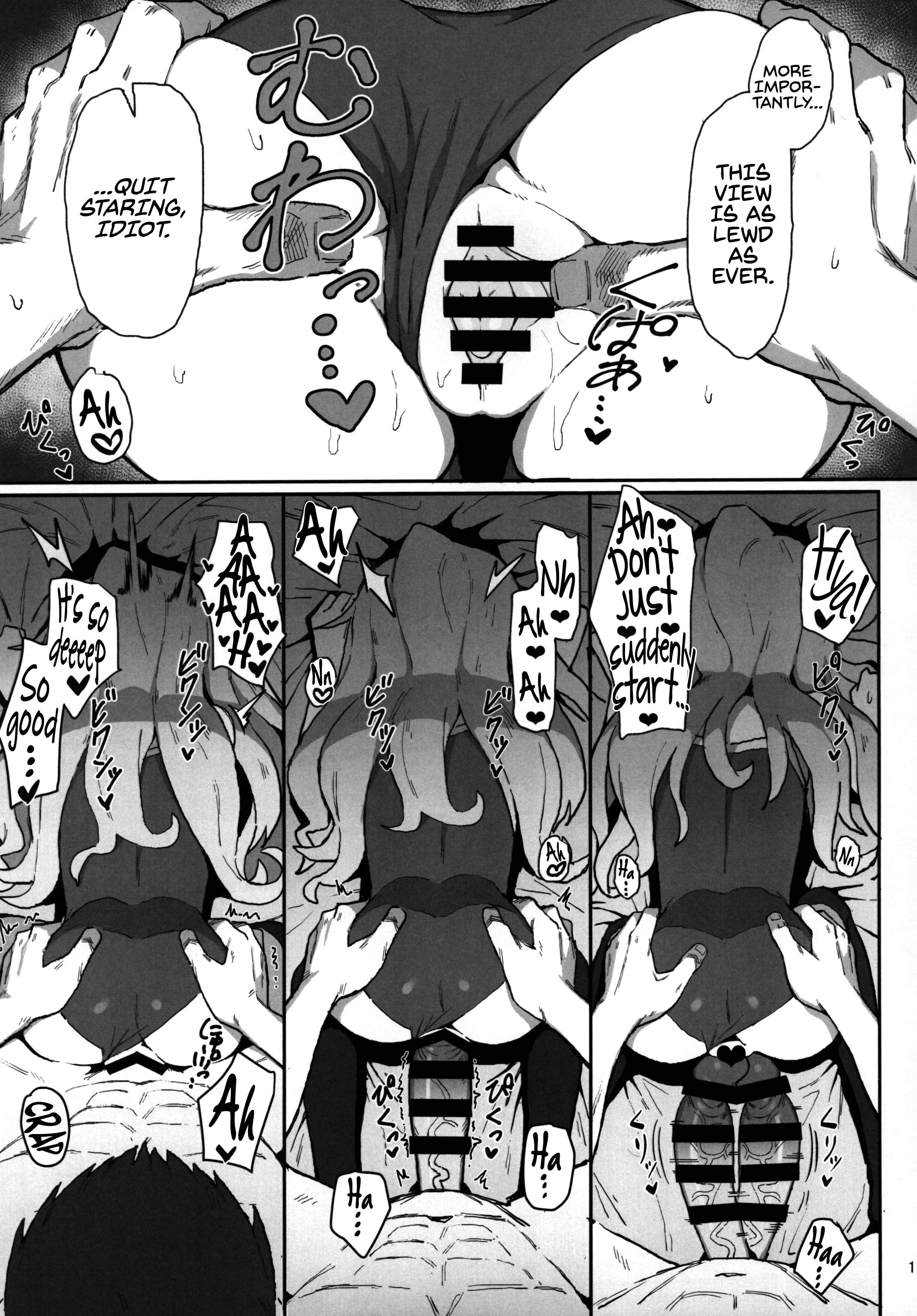 Page 18 Chapter 1 Toradora! - Toradora! no Erohon (Doujinshi)