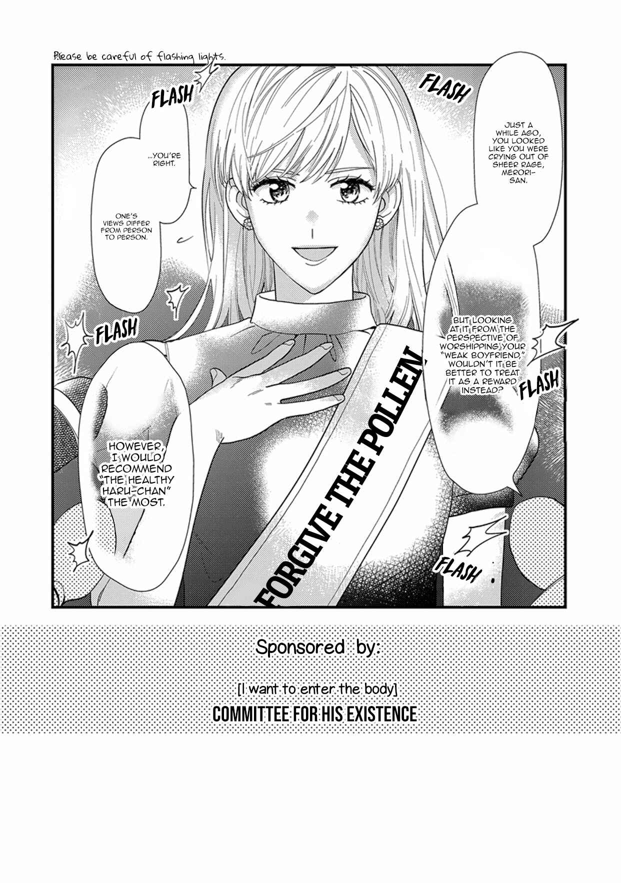 Page 2 Chapter 3 Kareshi no Koto ga Suki Sugite Kyou mo Zenryoku de Ikiru!!!