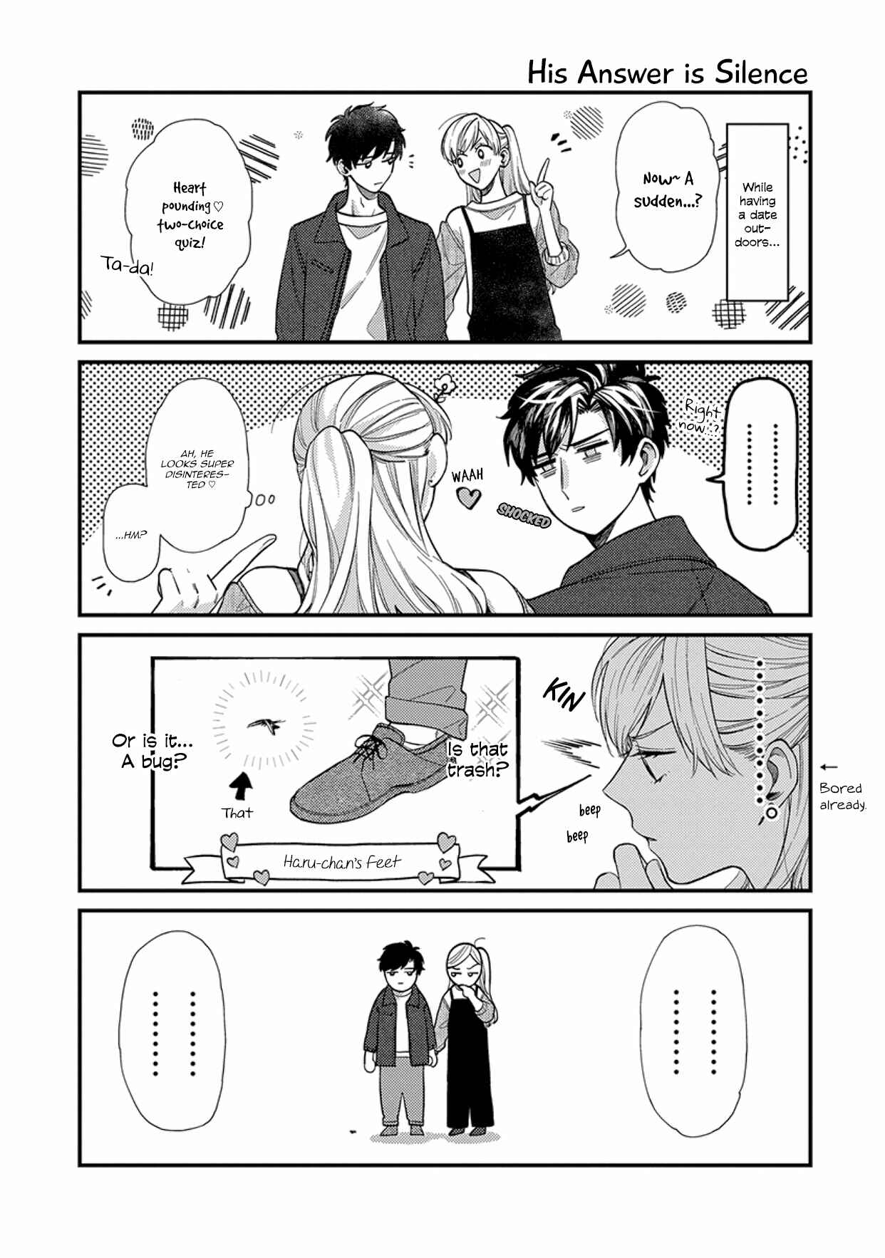Page 7 Chapter 3 Kareshi no Koto ga Suki Sugite Kyou mo Zenryoku de Ikiru!!!