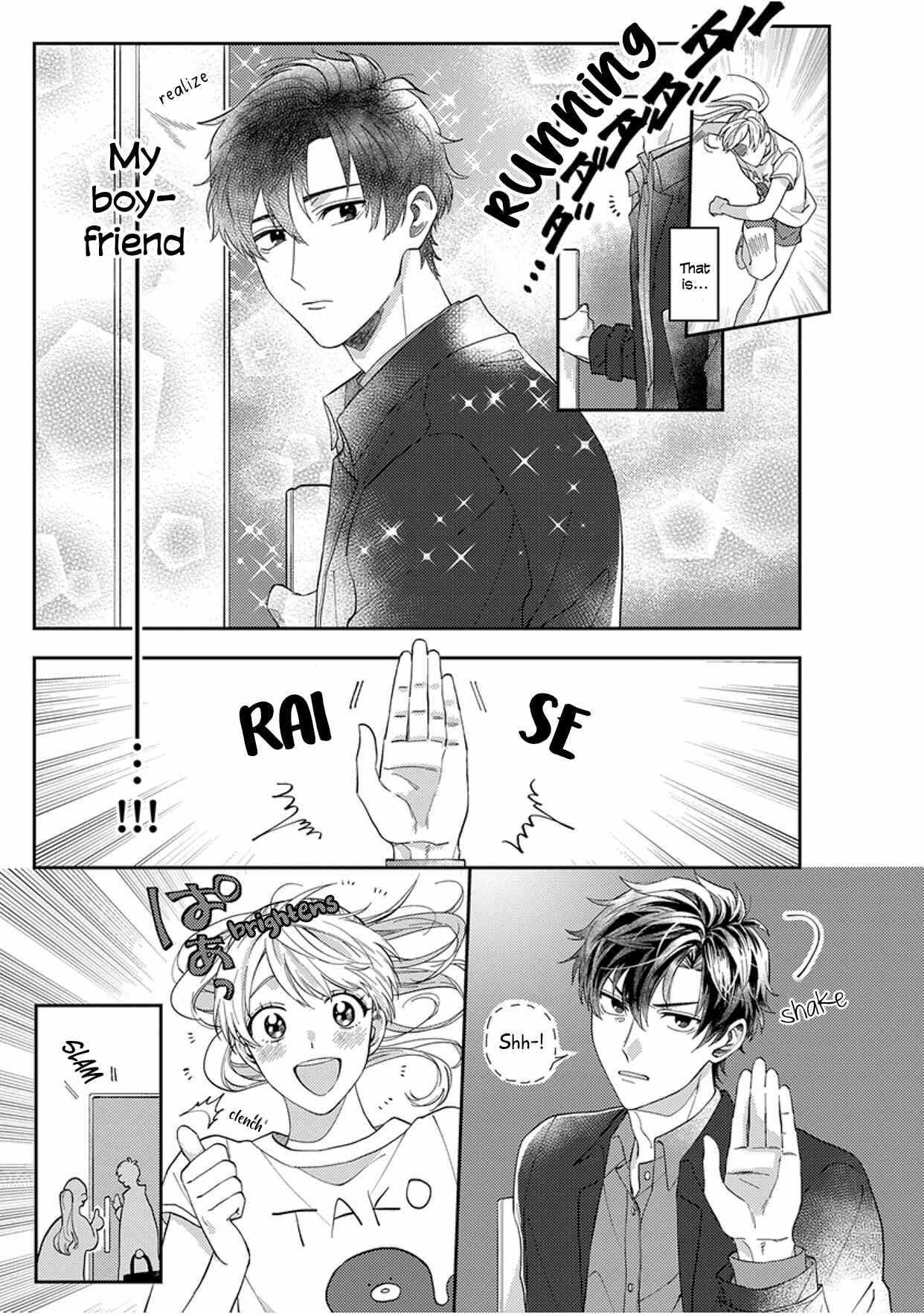 Page 6 Chapter 0 Kareshi no Koto ga Suki Sugite Kyou mo Zenryoku de Ikiru!!!