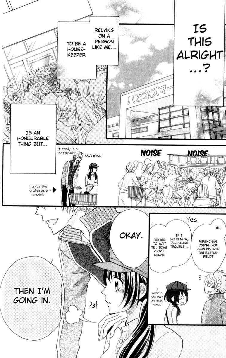 Page 18 Chapter 3 Boku no Ie ni Oide