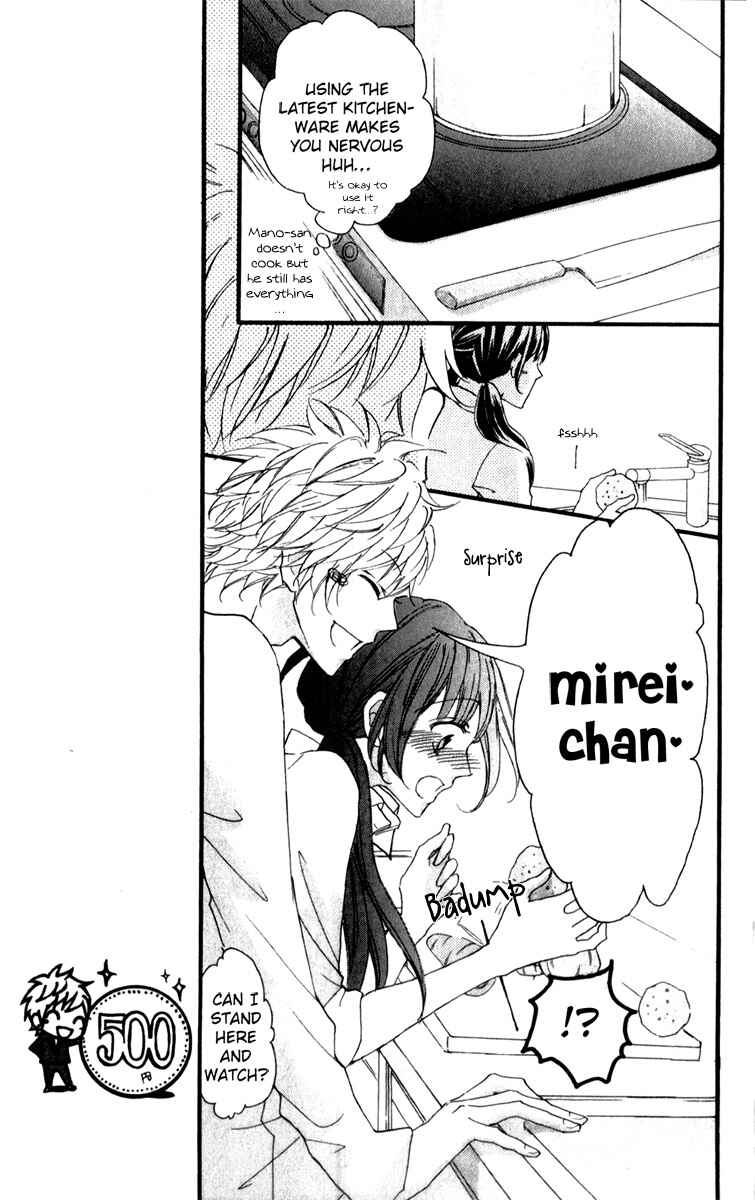 Page 25 Chapter 3 Boku no Ie ni Oide
