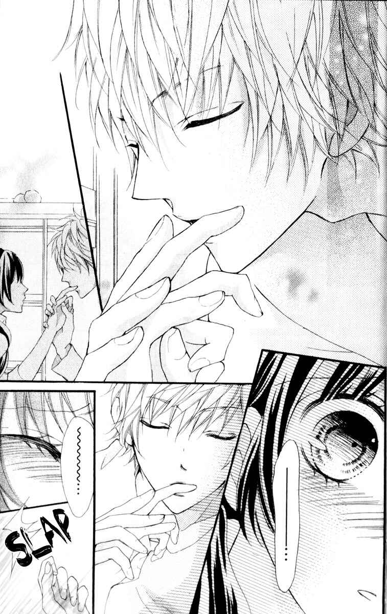 Page 29 Chapter 3 Boku no Ie ni Oide