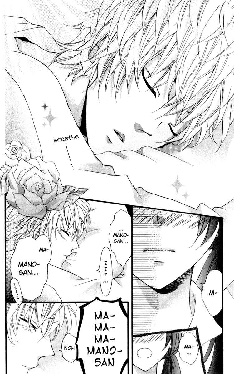 Page 8 Chapter 3 Boku no Ie ni Oide