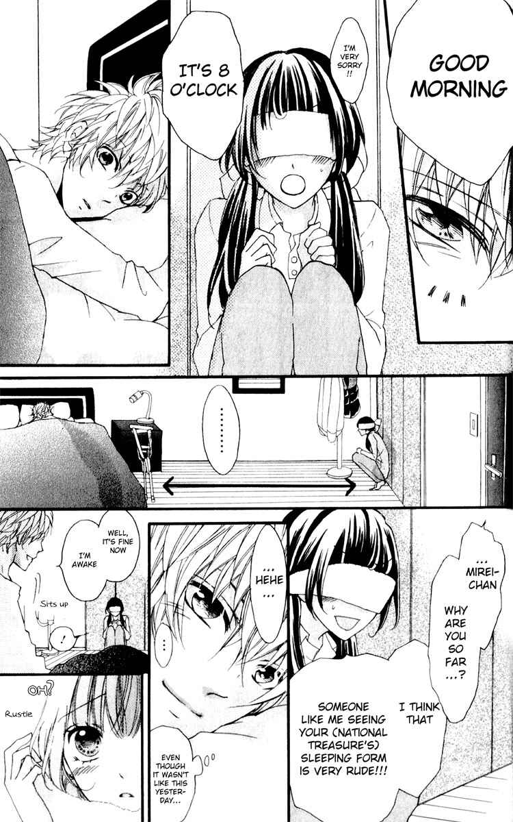 Page 9 Chapter 3 Boku no Ie ni Oide