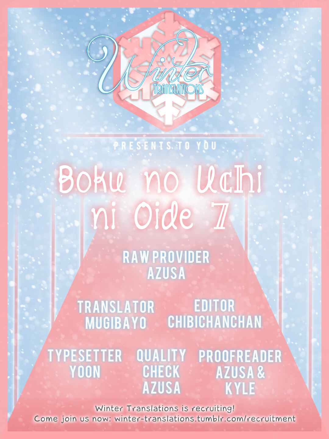 Page 1 Chapter 7 Boku no Ie ni Oide