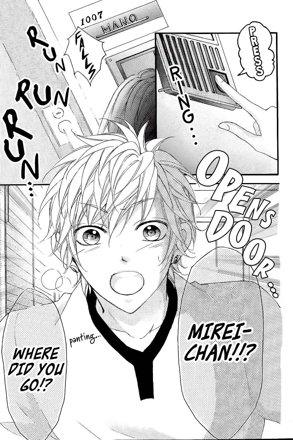 Page 15 Chapter 7 Boku no Ie ni Oide