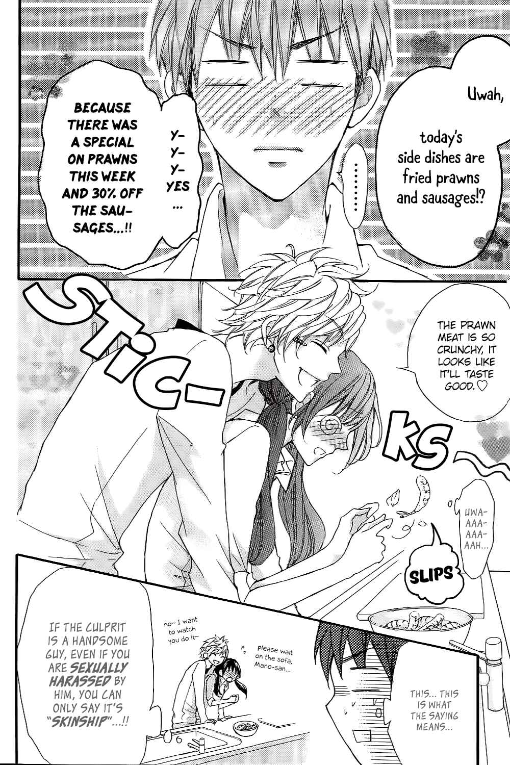 Page 20 Chapter 7 Boku no Ie ni Oide