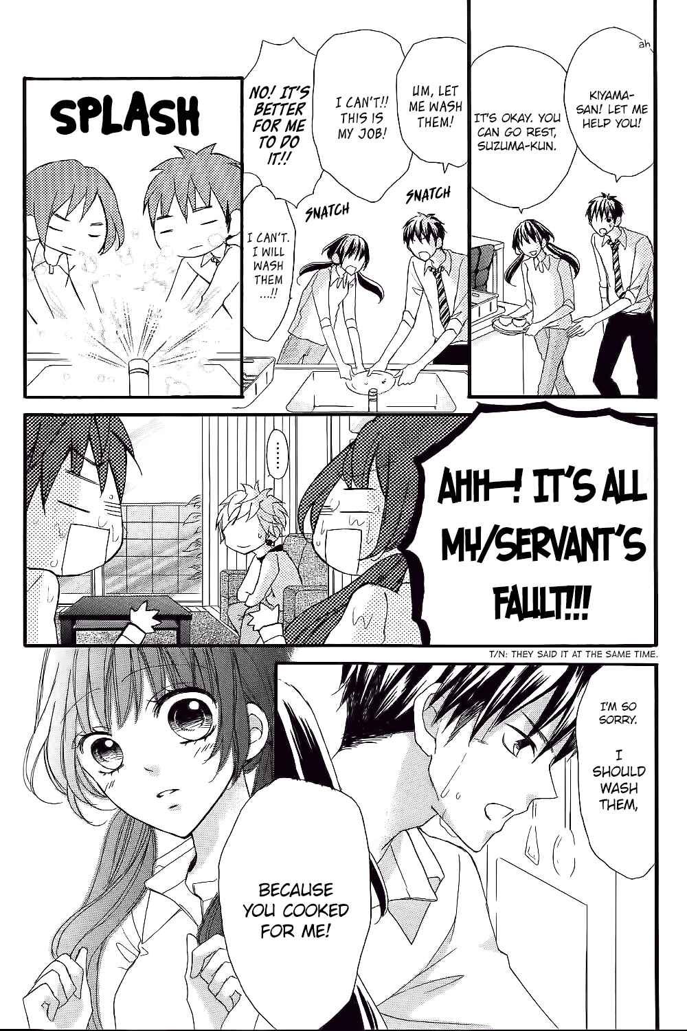 Page 24 Chapter 7 Boku no Ie ni Oide