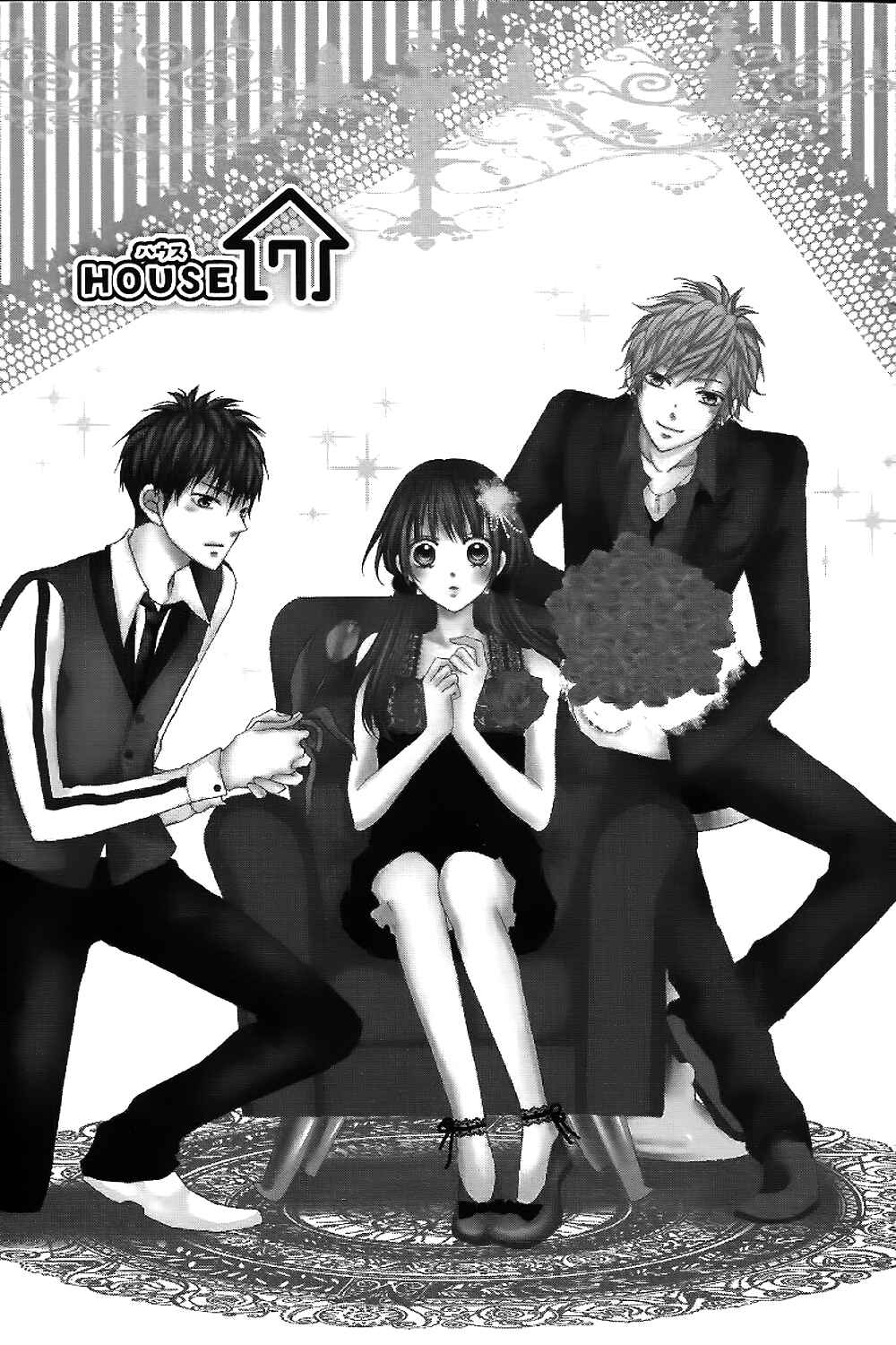 Page 3 Chapter 7 Boku no Ie ni Oide