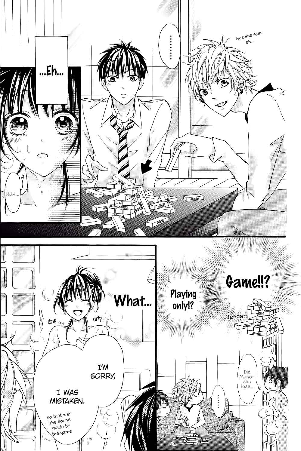Page 35 Chapter 7 Boku no Ie ni Oide