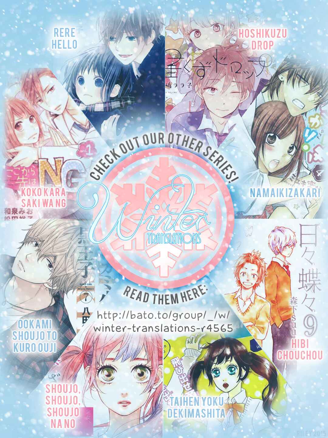 Page 40 Chapter 7 Boku no Ie ni Oide