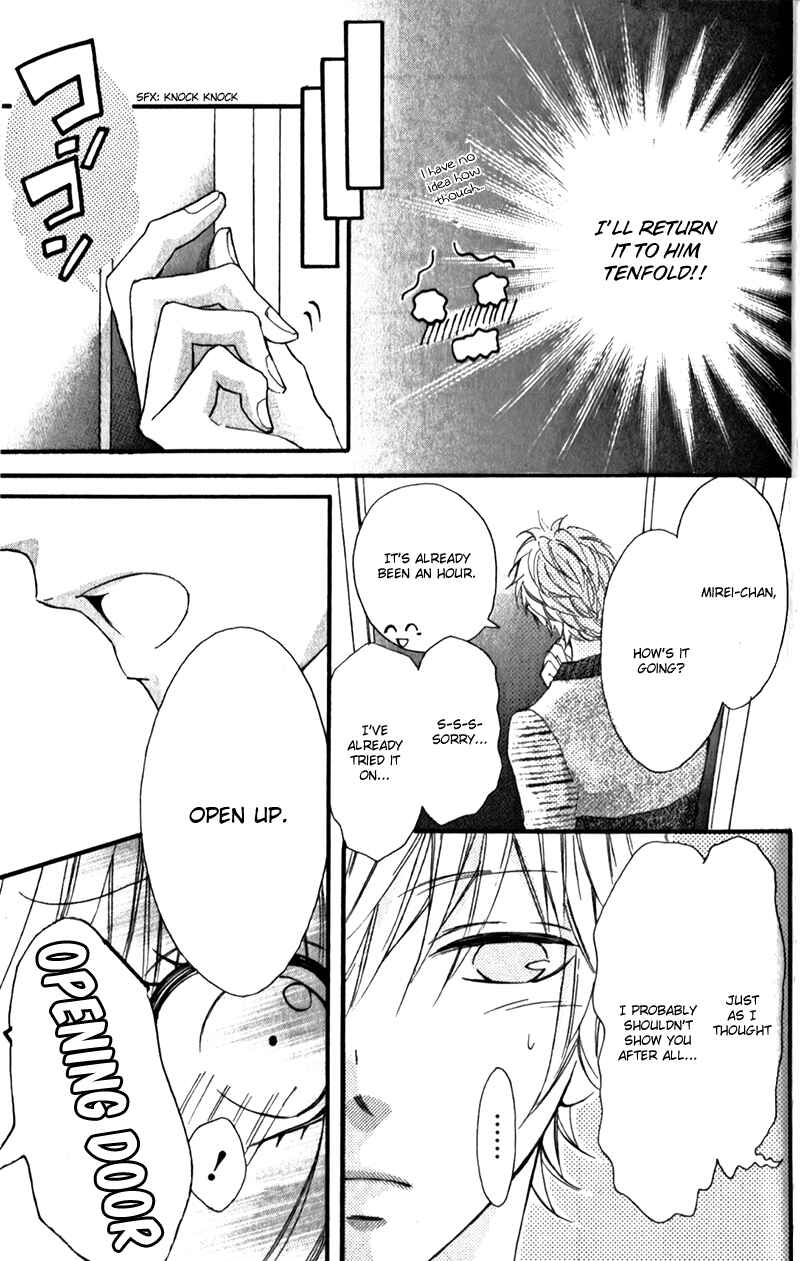 Page 26 Chapter 4 Boku no Ie ni Oide