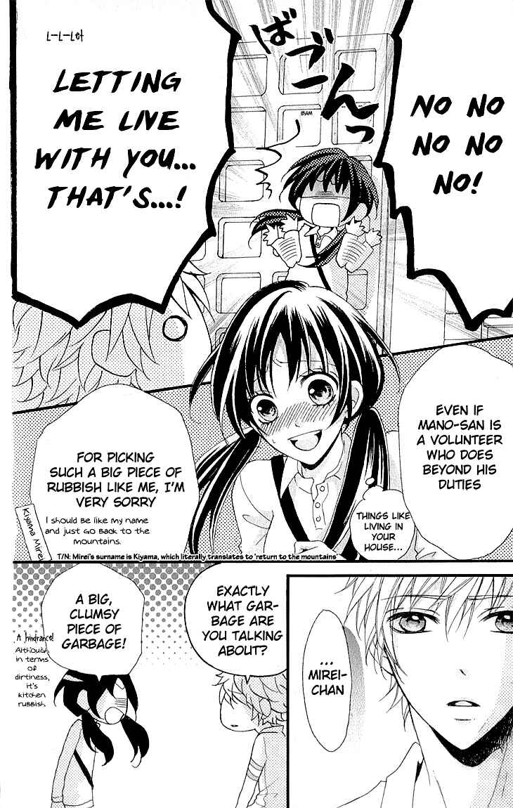 Page 13 Chapter 2 Boku no Ie ni Oide