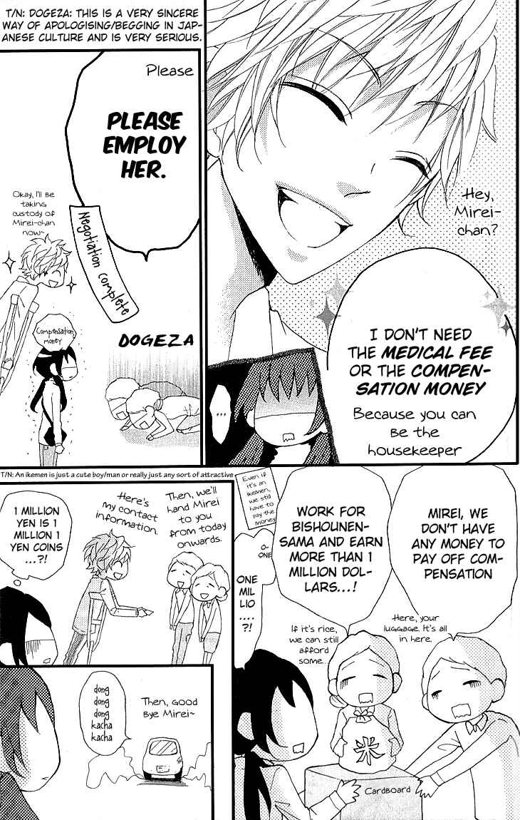 Page 18 Chapter 2 Boku no Ie ni Oide