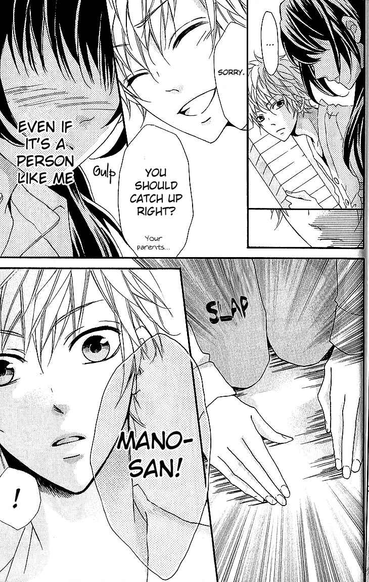 Page 22 Chapter 2 Boku no Ie ni Oide