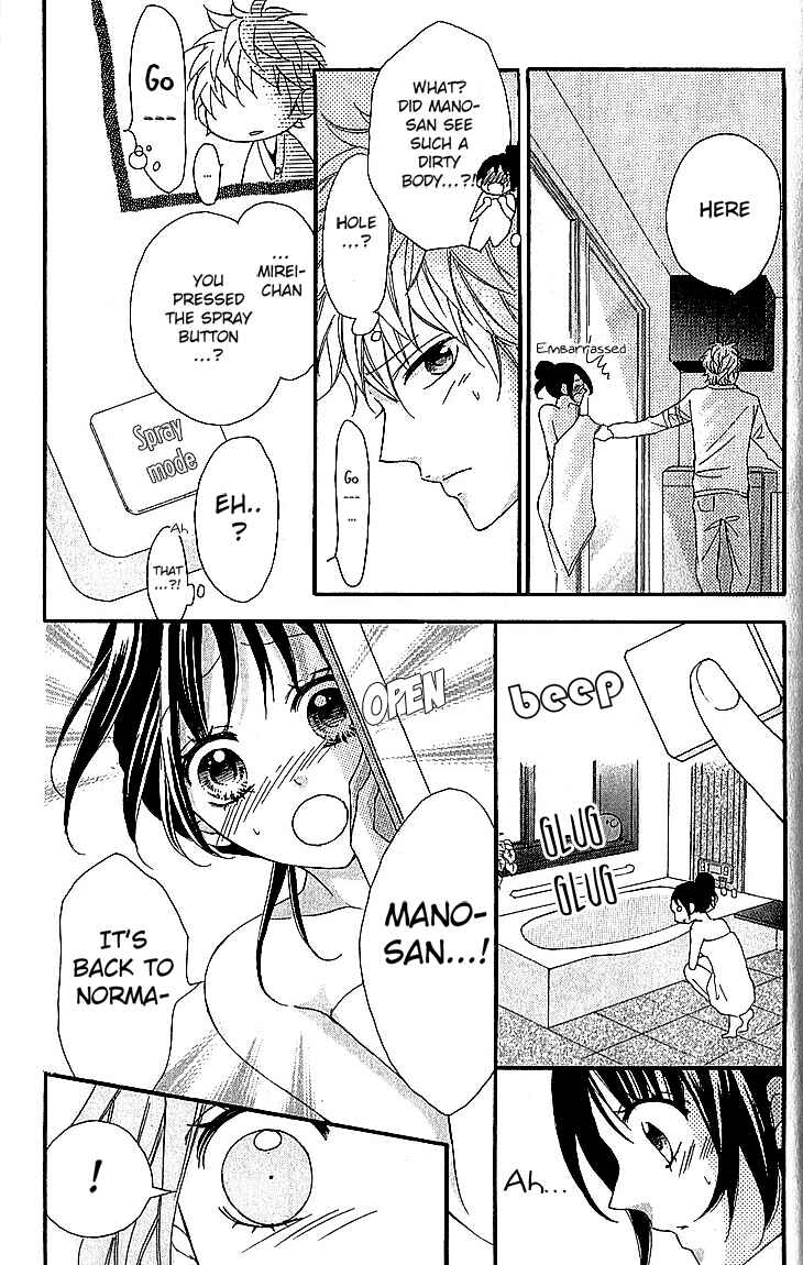 Page 34 Chapter 2 Boku no Ie ni Oide