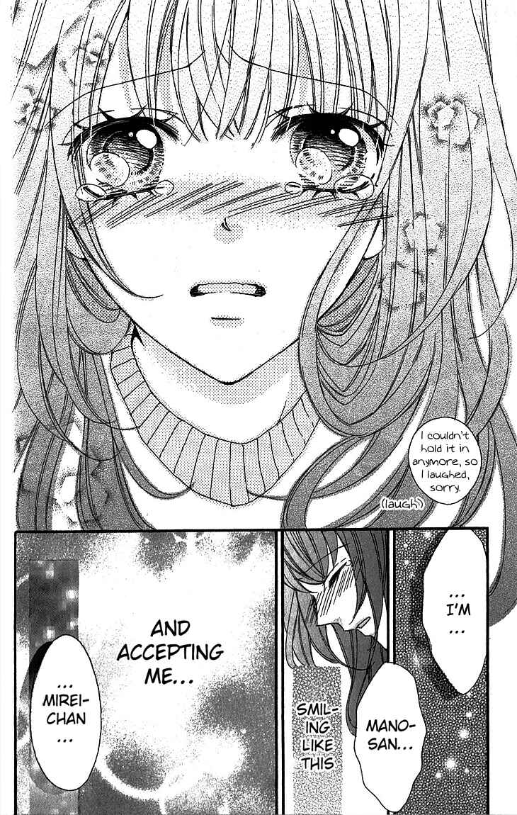 Page 39 Chapter 2 Boku no Ie ni Oide